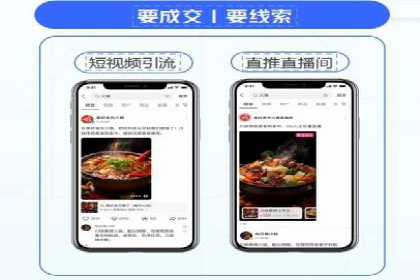解析百度推广服务费的收费模式及优势